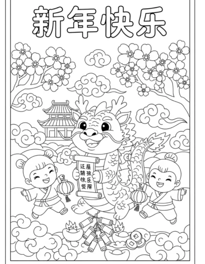 free Chinese New Year coloring page for kids featuring a traditional Chinese pagoda and a serene temple scene. This tiered architectural design, complete with swirling lucky clouds and a crescent moon, offers a sophisticated and cozy coloring experience for elementary students. This 2026 Year of the Horse resource is designed to foster cultural appreciation and fine motor development. Enjoy the ease of downloading this professional-grade PDF to provide a high-value, no-prep artistic moment for your classroom or homeschool this February.