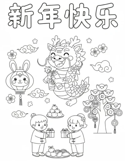 free Chinese New Year coloring page for kids featuring a majestic dancing dragon. The intricate design of the dragon’s scales and flowing mane offers a wonderful fine motor skills challenge for elementary students. This 2026 Year of the Horse resource is designed to be a cozy and intentional addition to your holiday lesson plans. Enjoy the ease of downloading this professional-grade PDF for a high-value, no-prep creative activity that brings cultural traditions to life in your classroom or home this February.